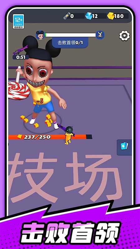 点点奇兵手游