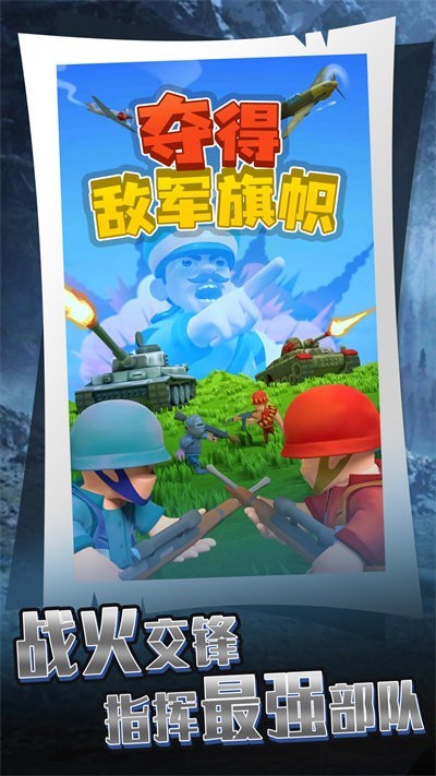 迷你进化冒险游戏
