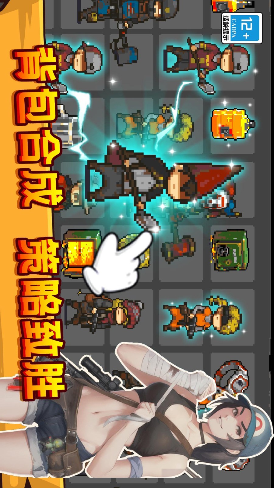 僵尸突袭像素战争游戏