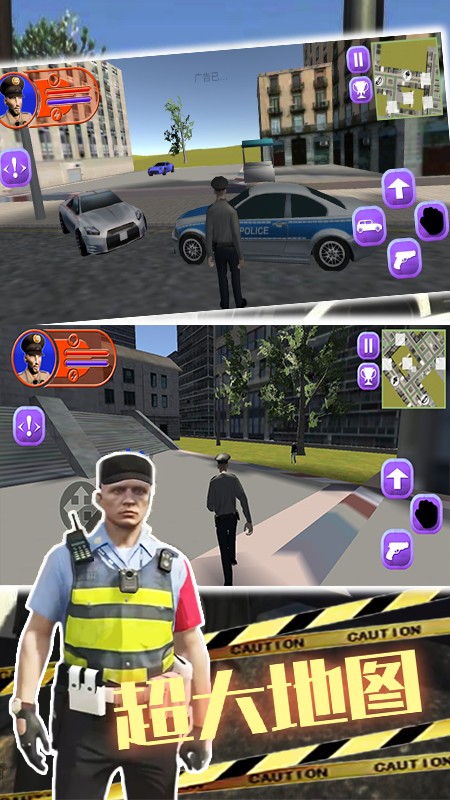 缉私警察模拟器游戏