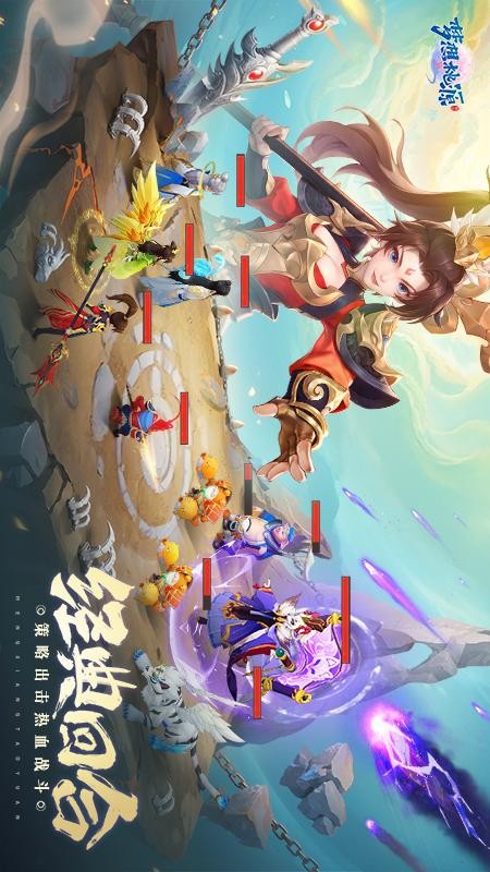 梦想桃源游戏