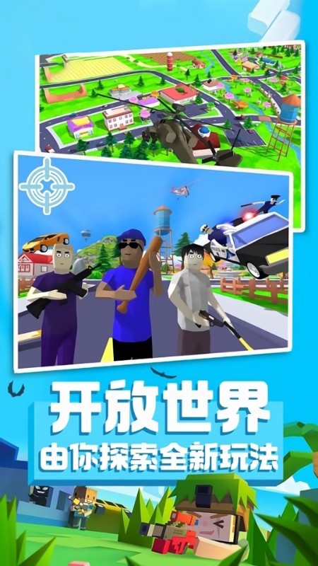 沙盘游戏模拟器游戏