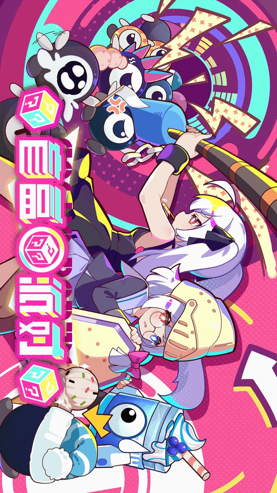 盲盒派对游戏
