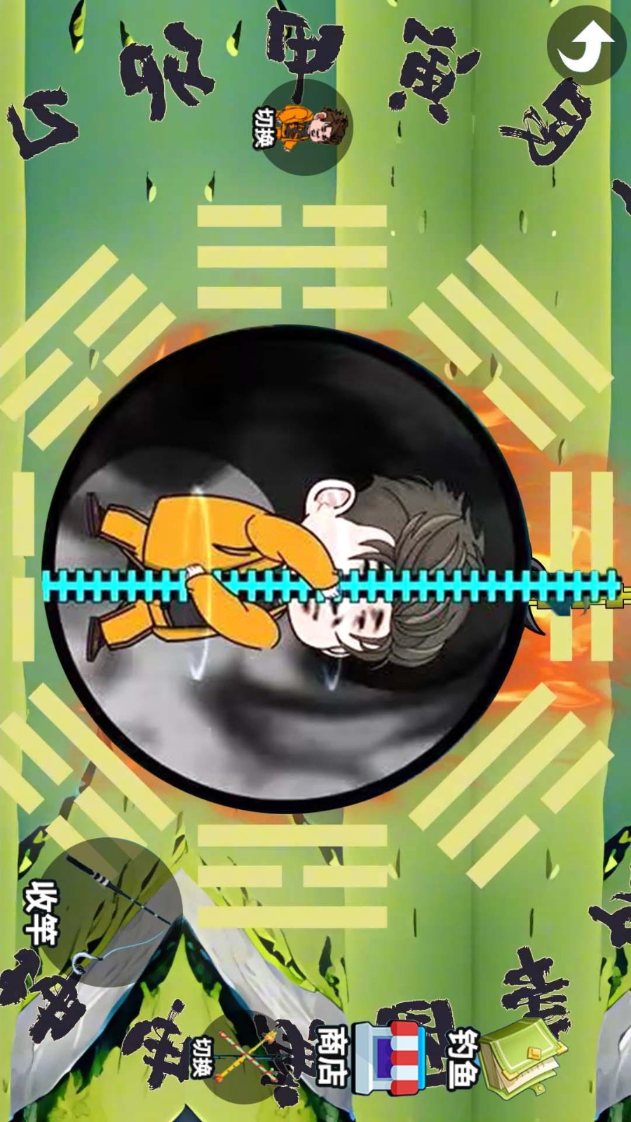 钓鱼佬大作战游戏