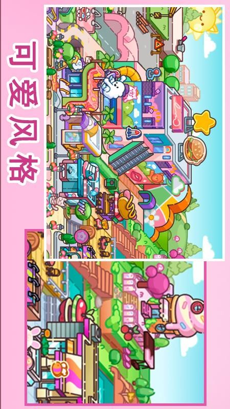 凡达开放世界手游