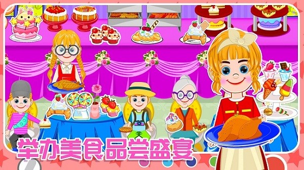 米家农场模拟器游戏
