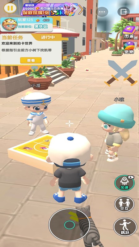 拍卡世界大作战手游
