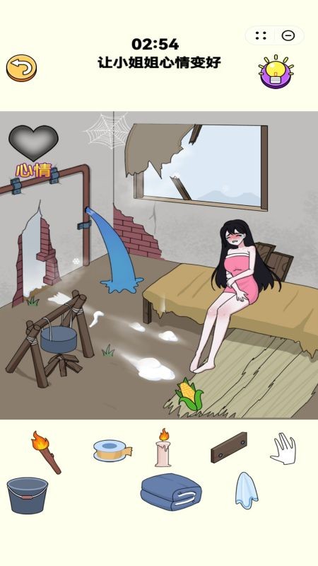 烧脑梗大师手游