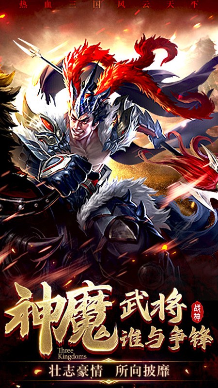 百龙霸业游戏