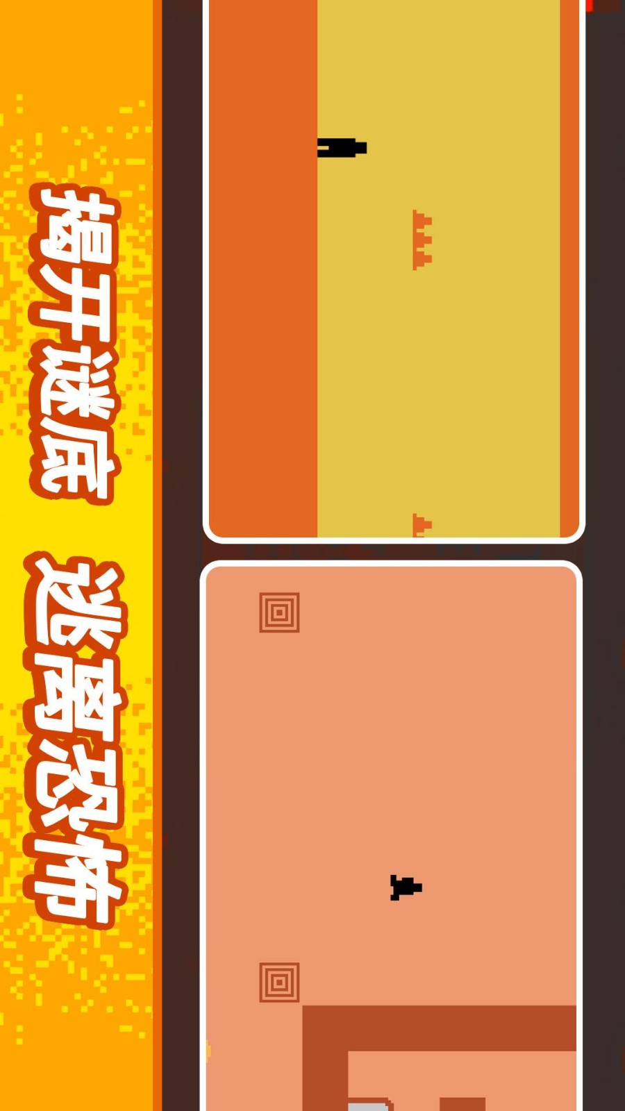从小跑到大手游