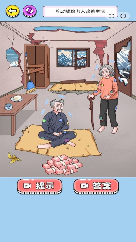 超级首富游戏