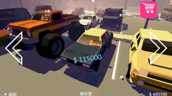 极速逃亡2游戏