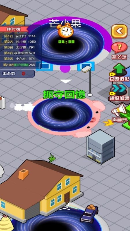 攻防大冒险游戏