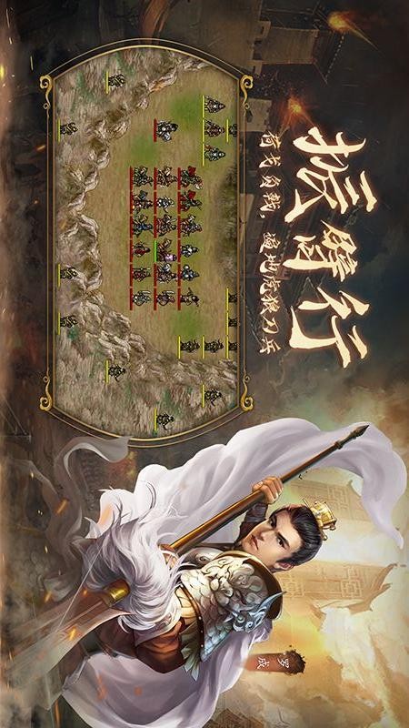 隋唐英杰传游戏