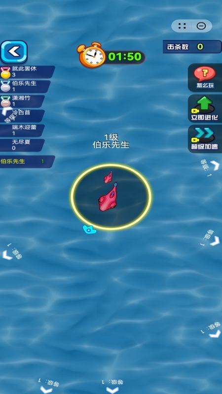 赶海日记游戏
