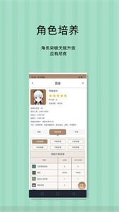 原神工具箱app安卓版