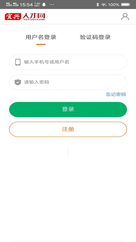 宜兴人才网安卓最新版
