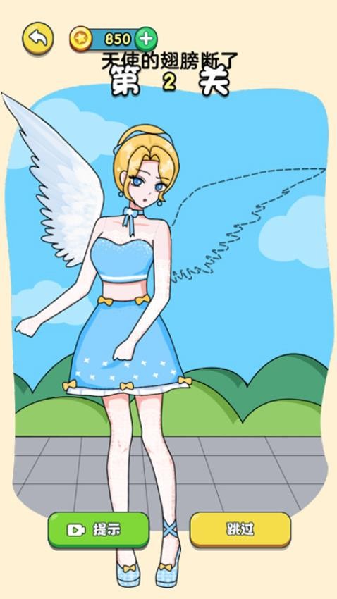 画个小姐姐