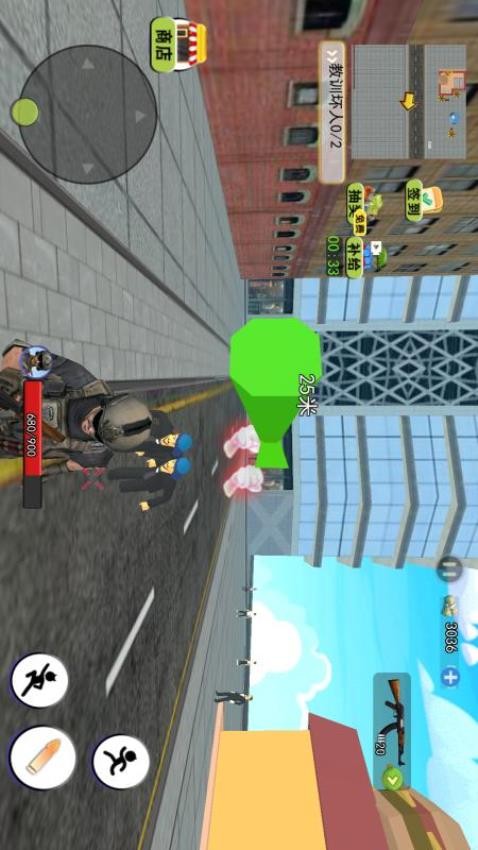 跳伞枪战精英