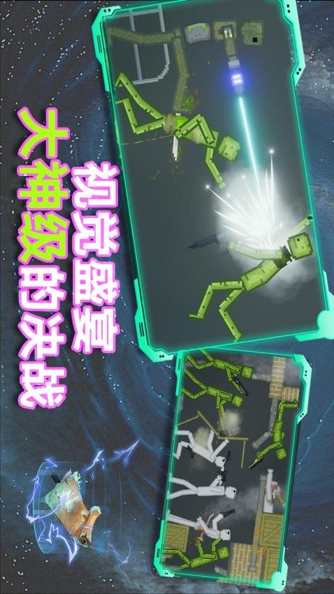 粉末沙盒游戏