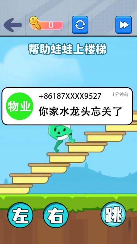 笨拙攀登者