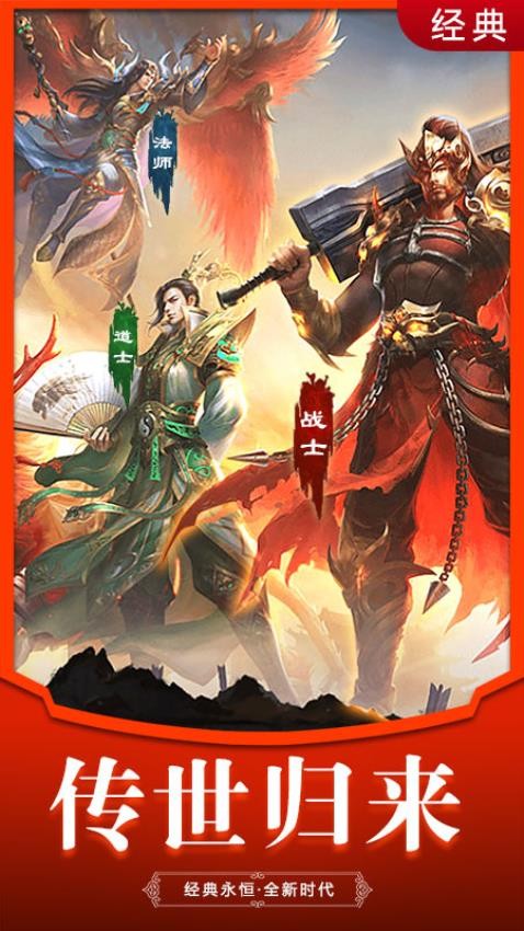 王者觉醒