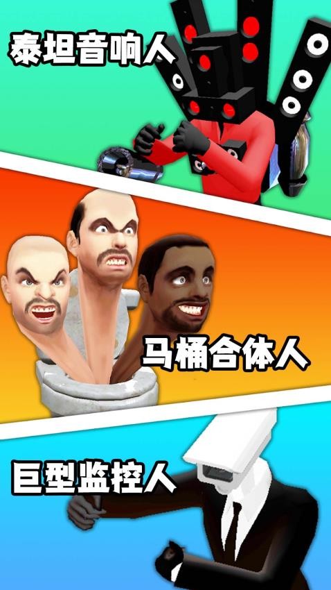 萌娃冲锋