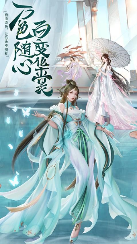 剑踪情缘