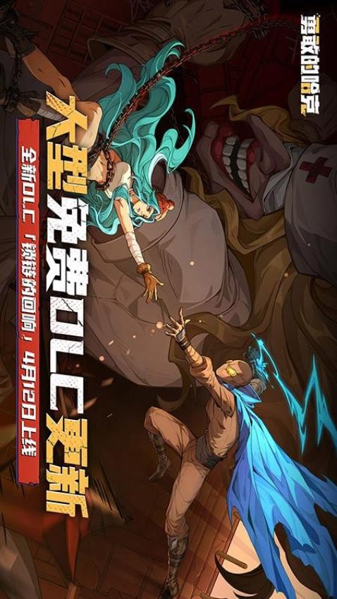 勇敢的哈克
