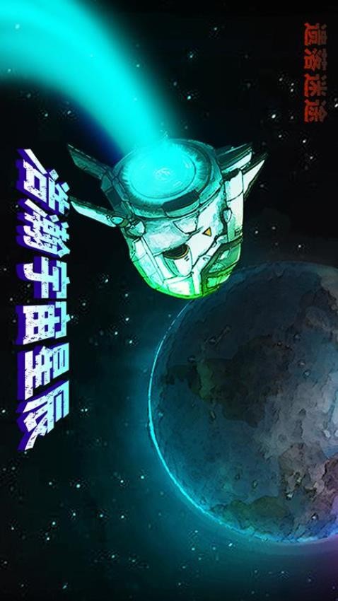 遗落迷途