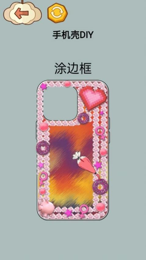 喵喵收纳大师