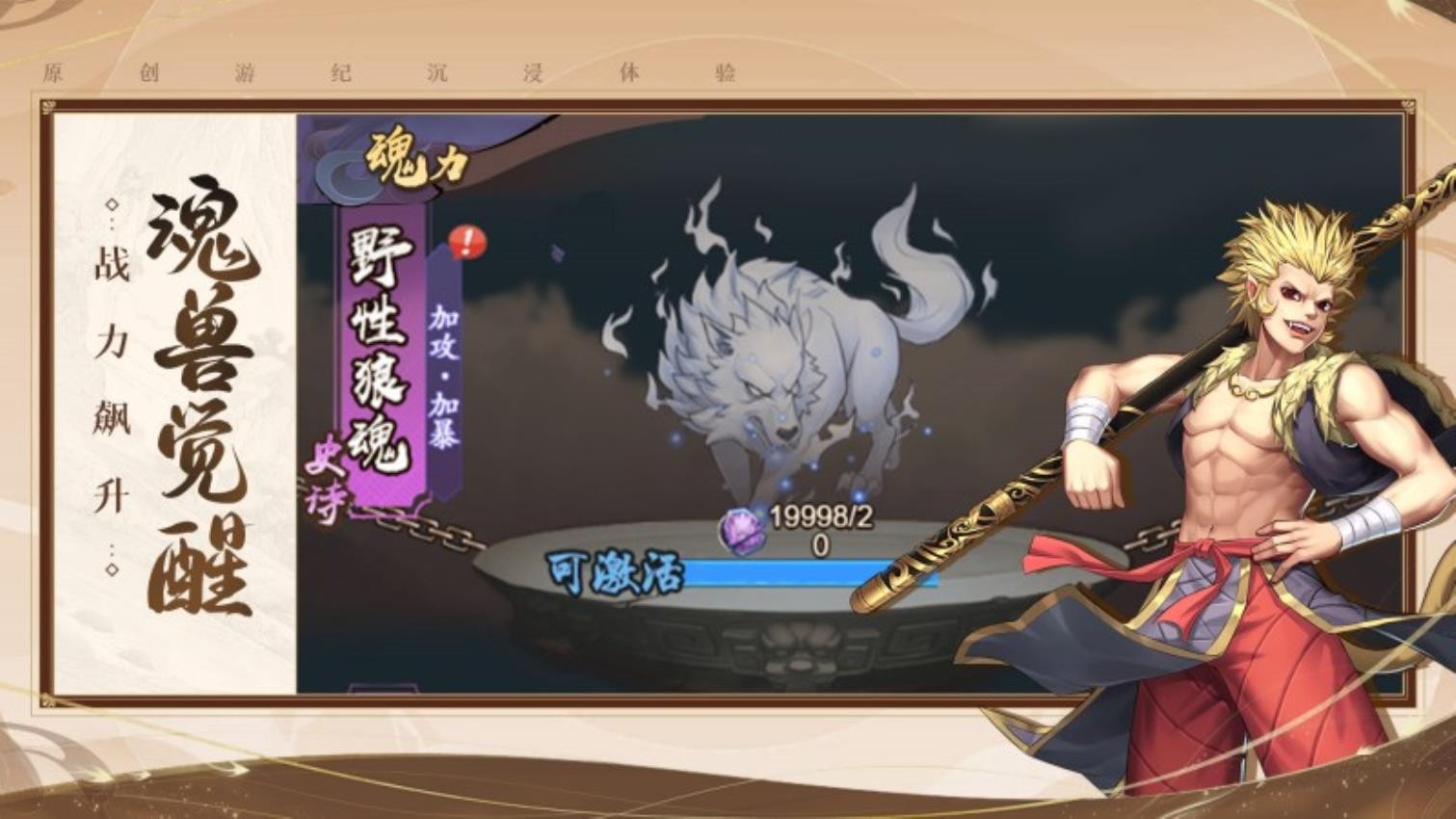 龙神八部之西行纪