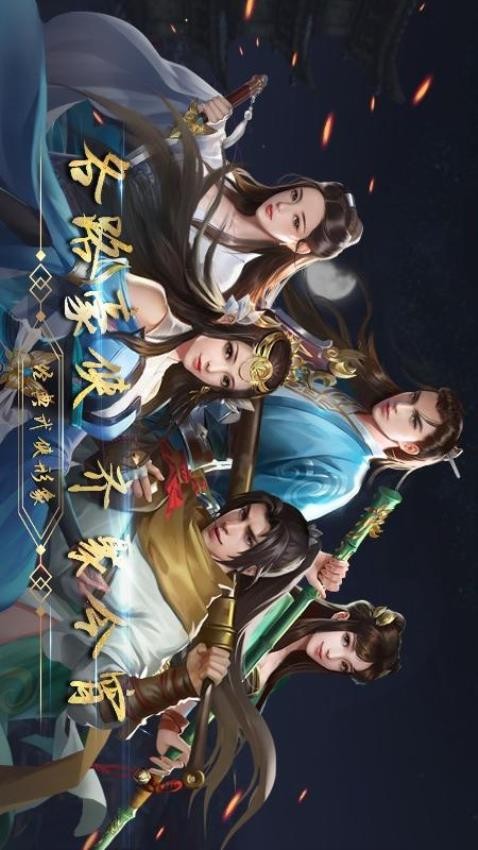 濡沫江湖