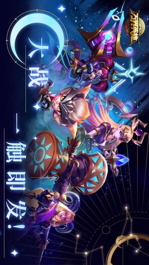 万界英雄