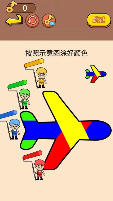 涂鸦大挑战