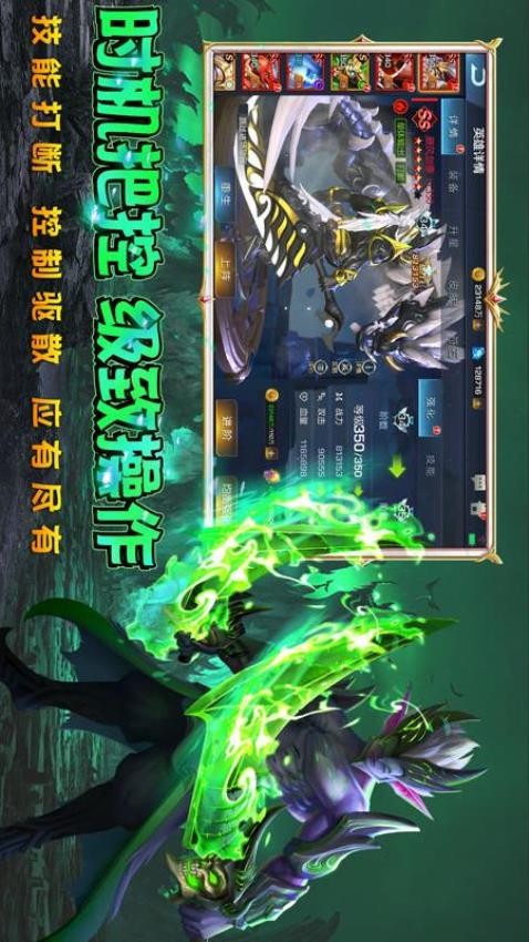 风暴之眼