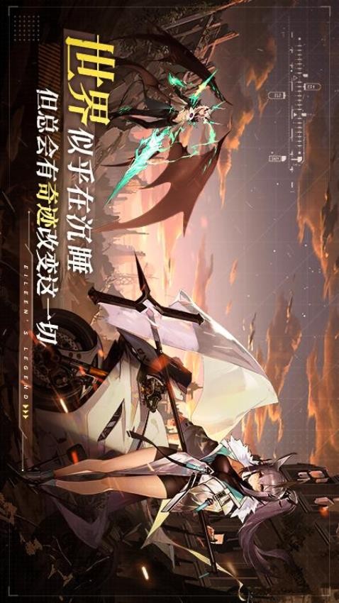 女王号令