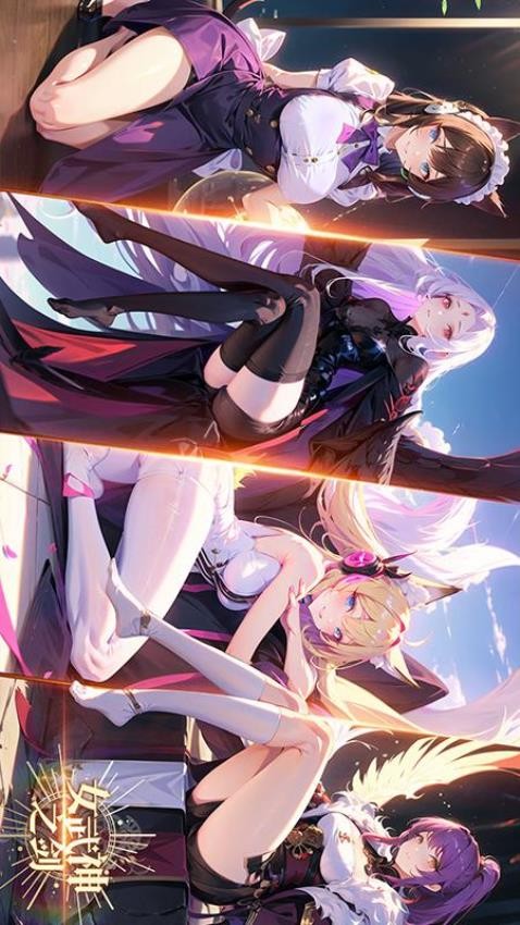 女武神之剑