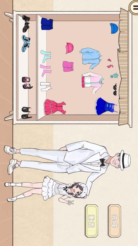 安静书女孩