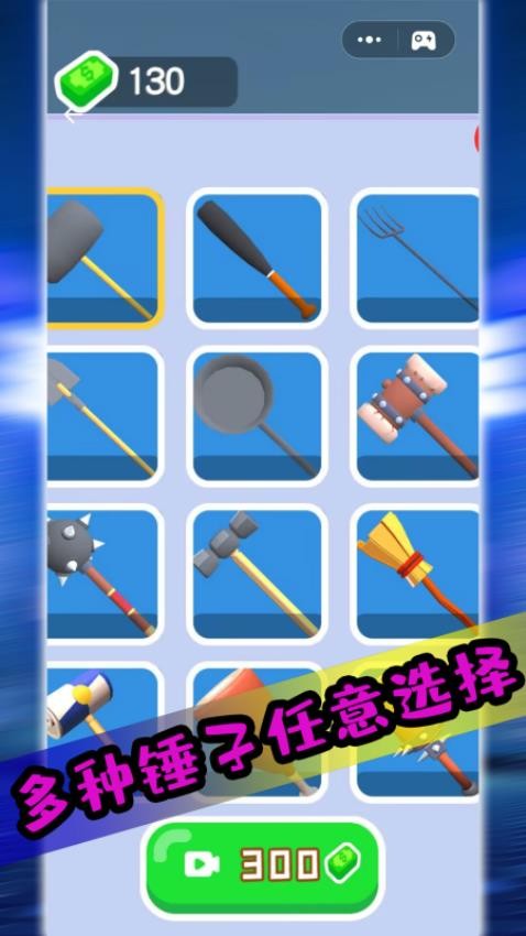 像素人特工队