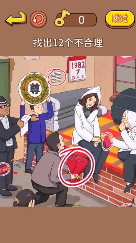 非常烧脑