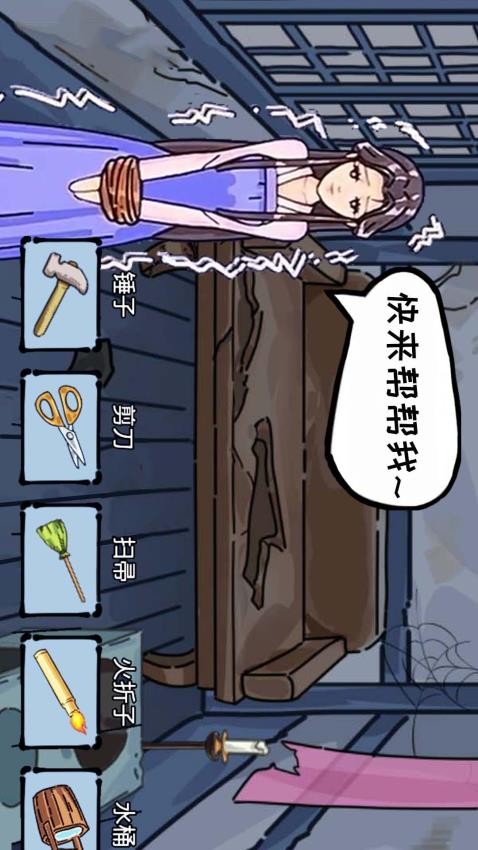 老铁帮帮它
