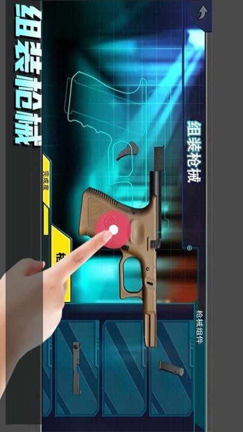 和平枪战训练营