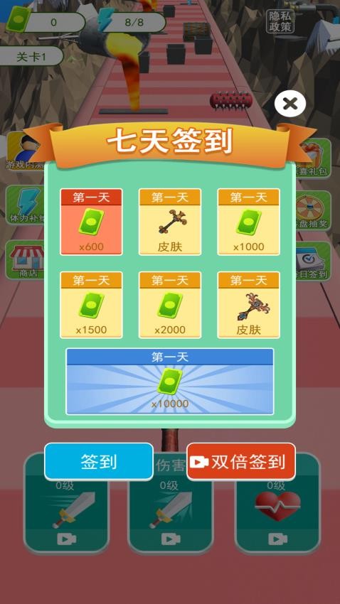 锻刀高手