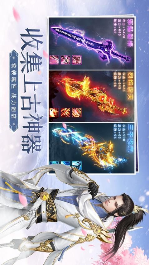 青丘奇缘