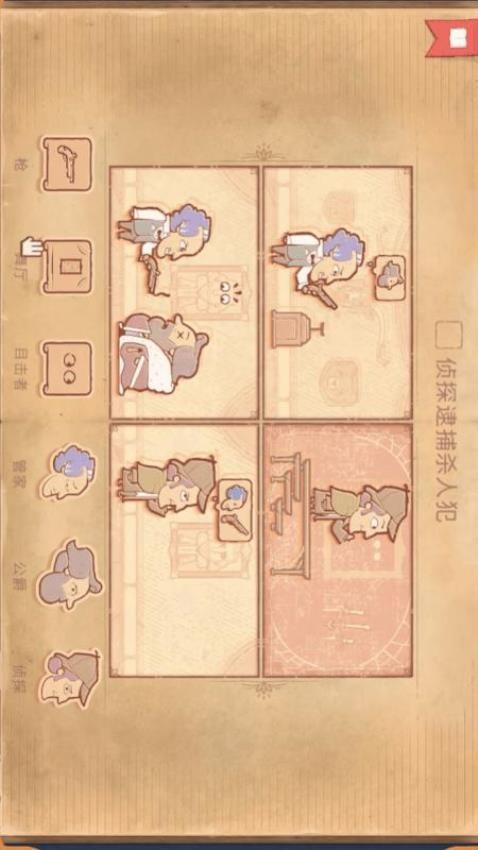脑洞你来编