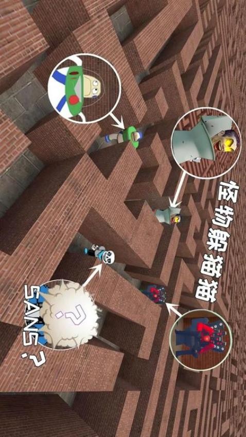 迷宫冒险逃离