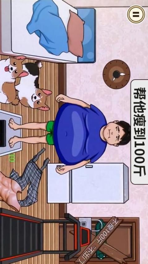 我是找茬大师