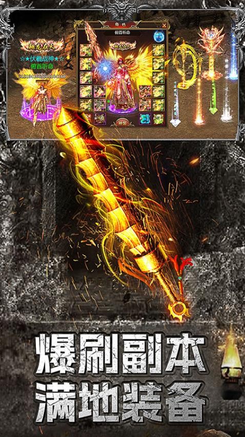 无尽争霸