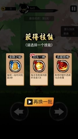 悟空快打